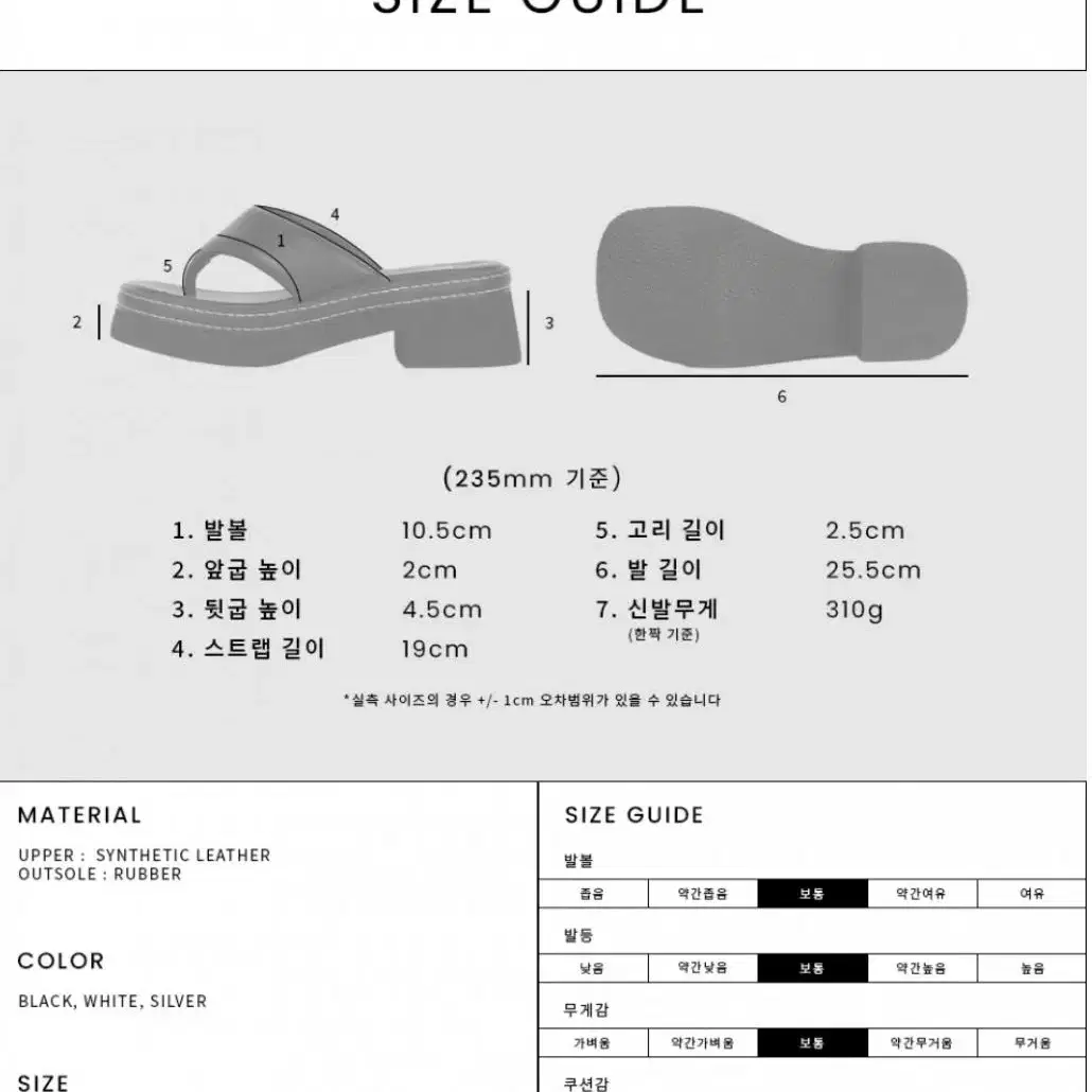 att 에이티티 패디드 플립 플랍 블랙 240 경리착용