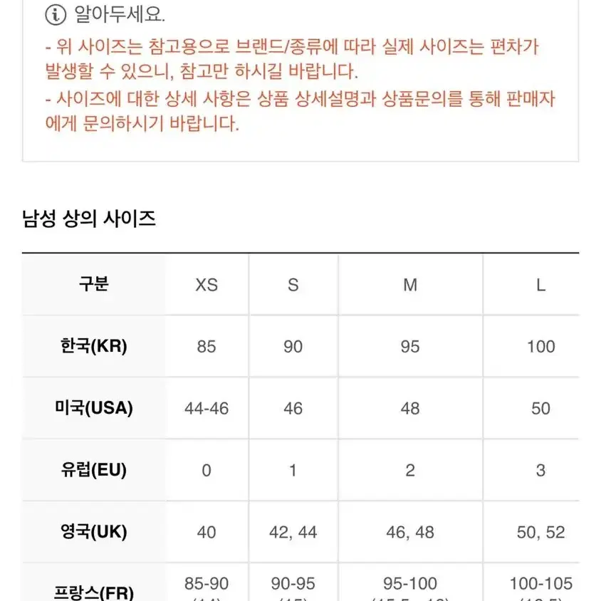 지방시 블랙 컬러블럭 로고 반바지 S