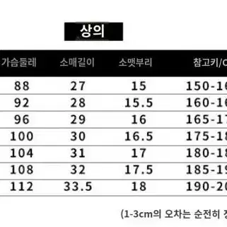 카라 티셔츠 캐쥬얼 스포츠 티셔츠