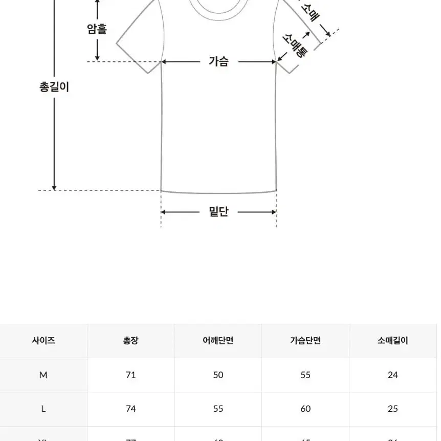 [새상품] 프리덤 매쉬티 팝니다