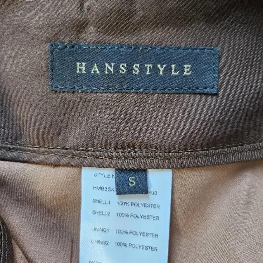 한스스타일 Hans style 롱스커트 S 긴치마 스팽글 스커트