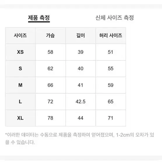 새상품 데님탑 홀터넥 자라 유니크 댄스의상 스컬프터