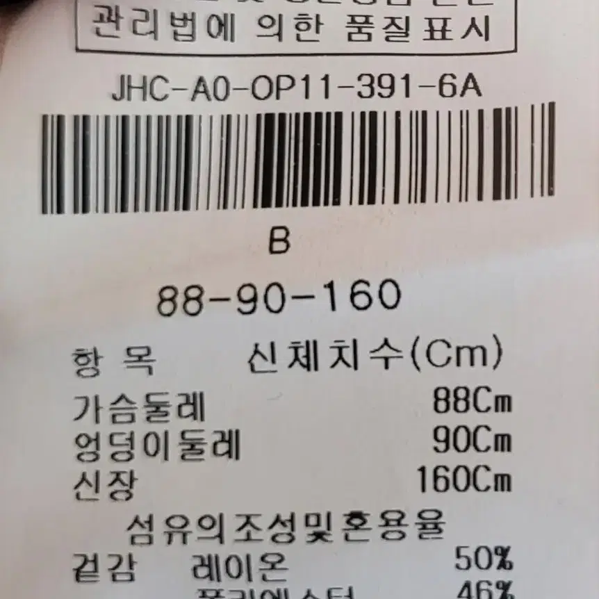 지고트 벨트 원피스