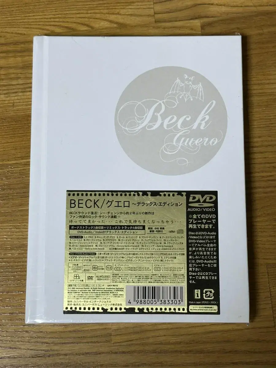 Beck 벡 / Guero 일본 슈퍼 디럭스 버젼 CD+DVD 미개봉