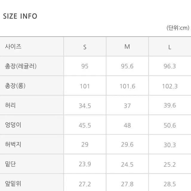 새상품) 한스스타일 베이지 셋업 : 가격최종