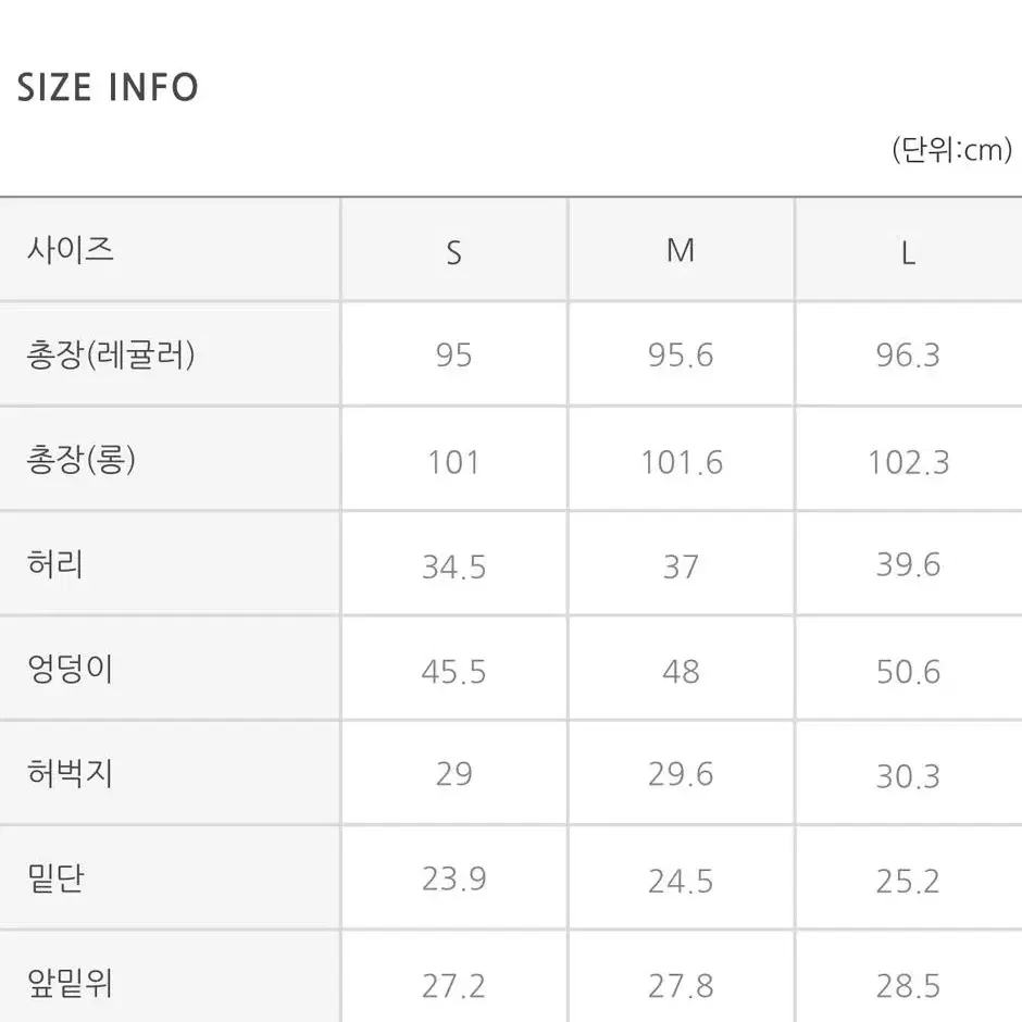 새상품) 한스스타일 베이지 셋업 : 가격최종