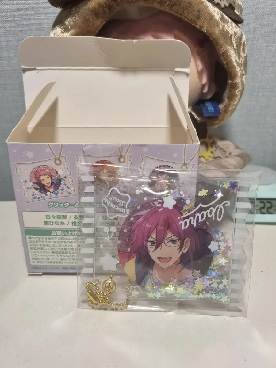 Anstar Candy Charm Keito Ibarra