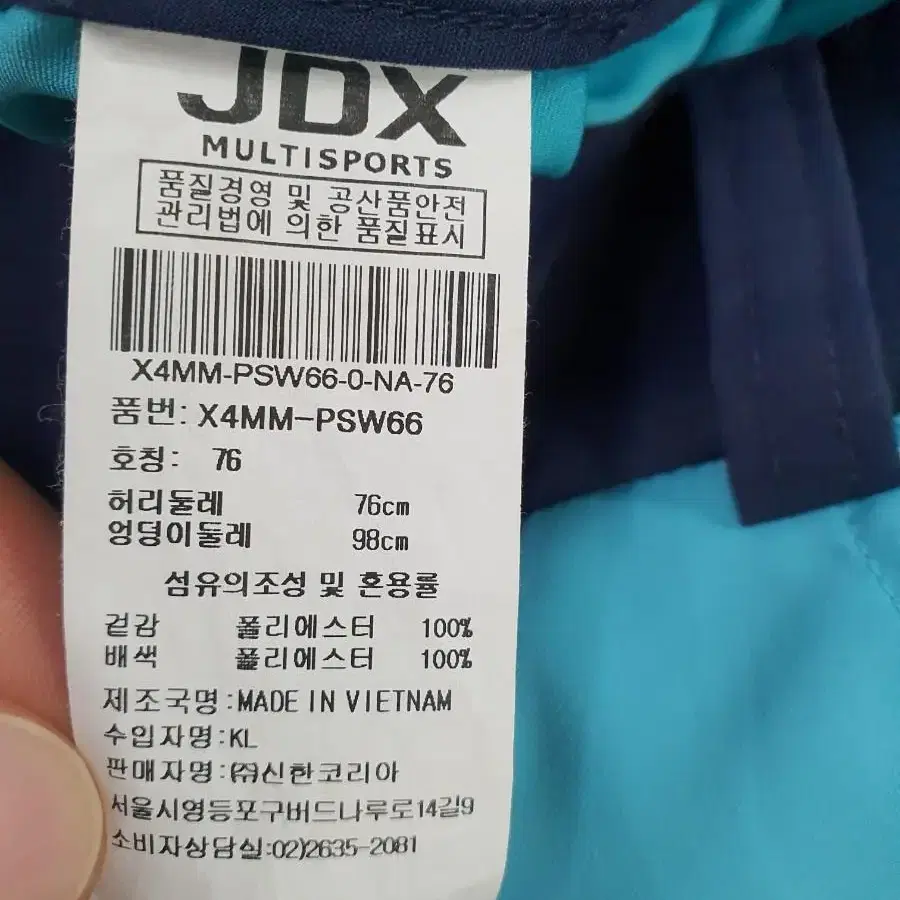 JDX 골프반바지