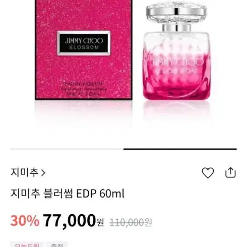 지미추 블러썸 오드퍼퓸 60ml