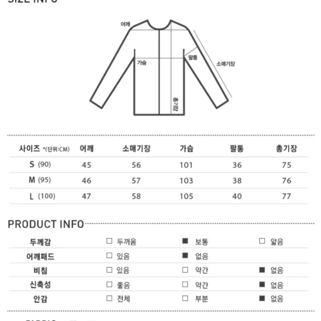 미쏘 베이직 루즈핏 셔츠 L 핑크 새상품