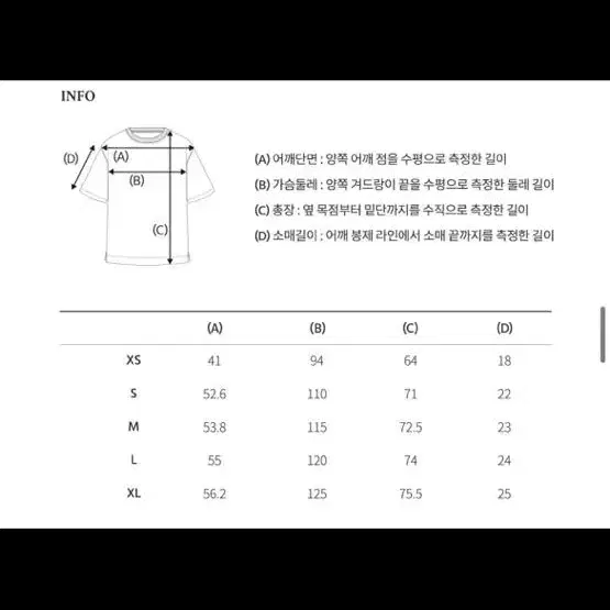 스티브 반팔 카라티 화이트 XL