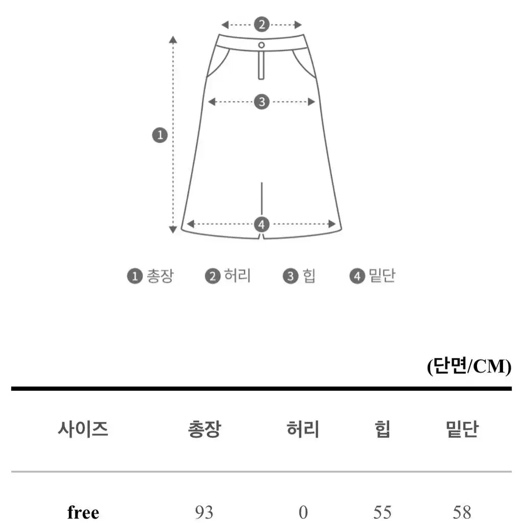 린넨 꼬임 매듭 롱 스커트 (블랙)