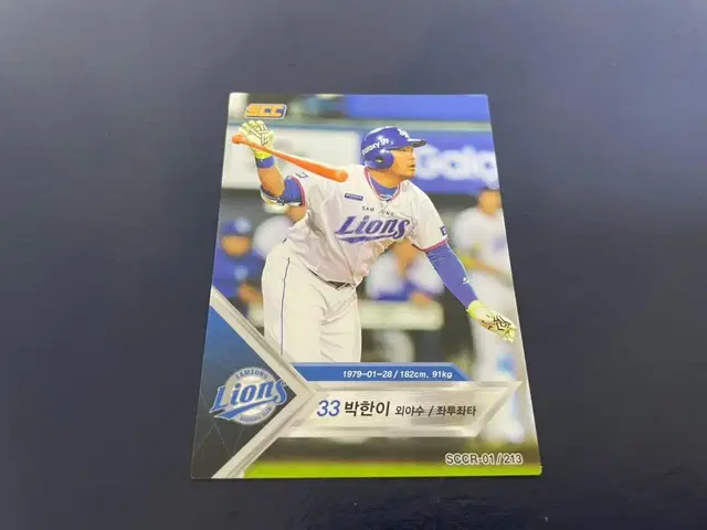 KBO 한국프로야구 카드 삼성라이온즈 박한이