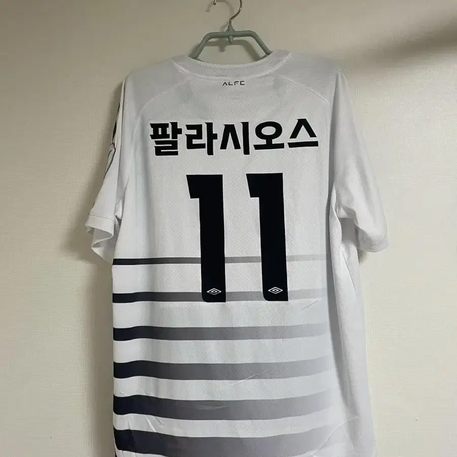 성남FC 22시즌 어웨이 유니폼