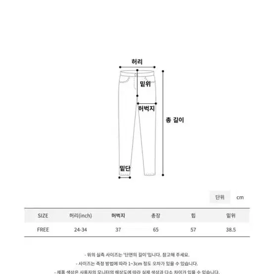 모래하우스 써머니트, 카고버뮤다팬츠(세트)