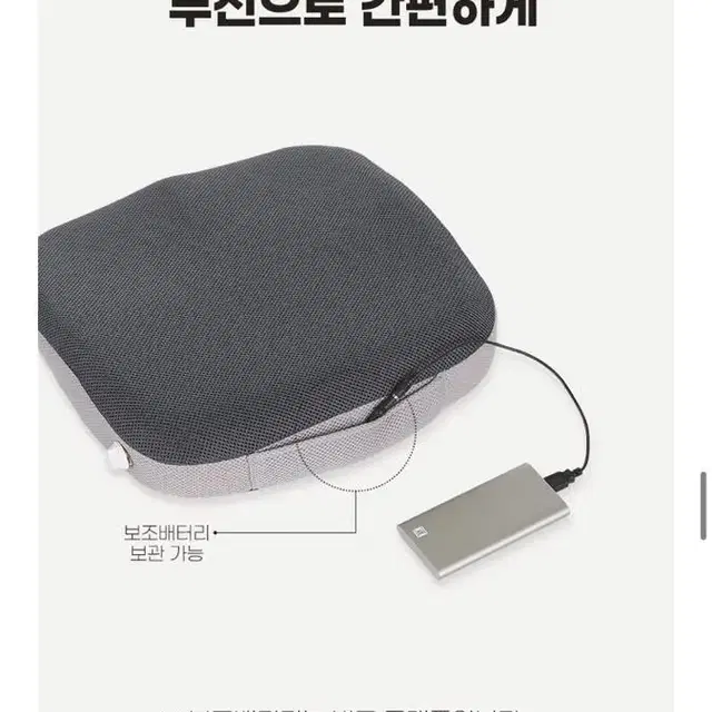 라디온 좌욕방석 치질방석