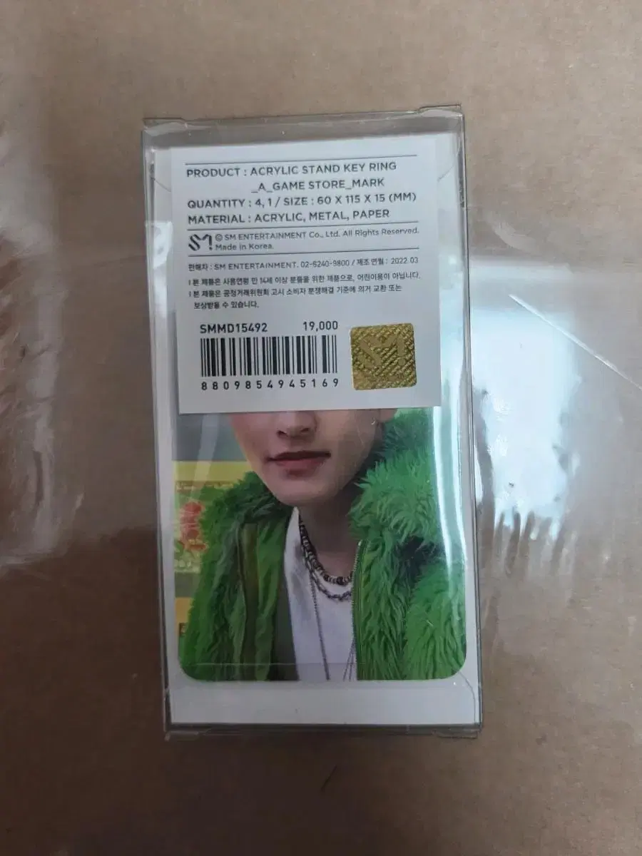 nct mark acrylic stand keyring game store ver sealed wts below cost