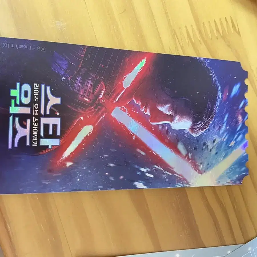 스타워즈 cgv 오리지널 티켓 카일로렌