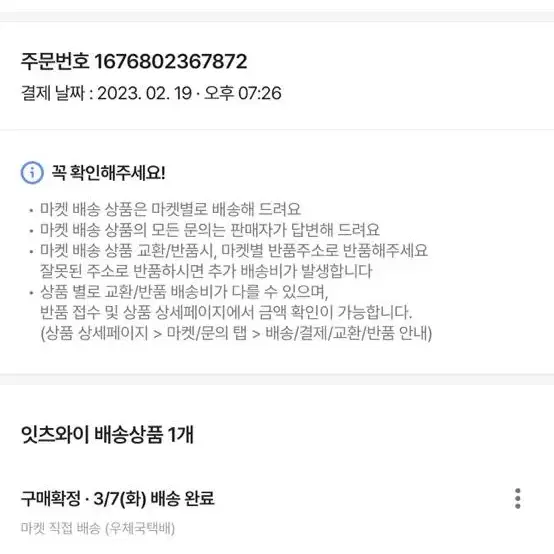 (새상품)나이키 핑크폼 키즈235