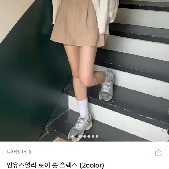 에이블리 코튼 핀턱 반바지