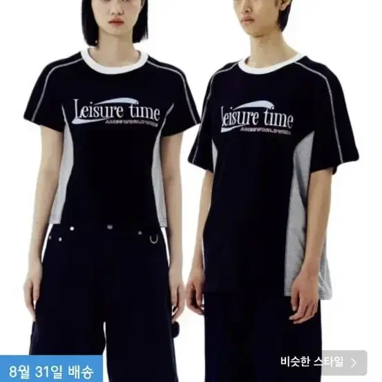 아메스 월드 와이드 LEISURE TIME TEE BLACK