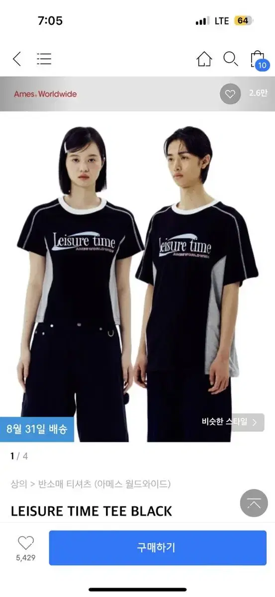 아메스 월드 와이드 LEISURE TIME TEE BLACK