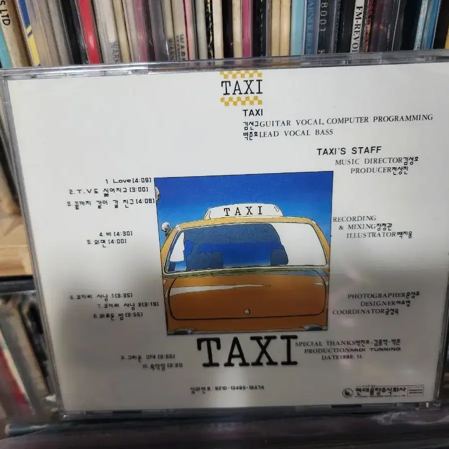 TAXI 미개봉 cd