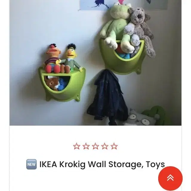 이케아 IKEA 수납선반 수납함