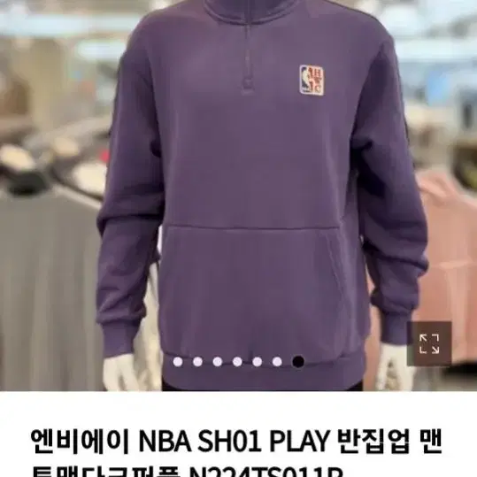 택포. NBA 반집업 L 남녀공용 기모