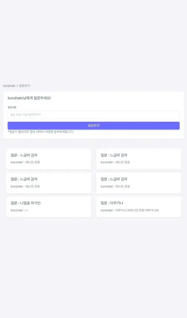 사이트, 툴 주문제작