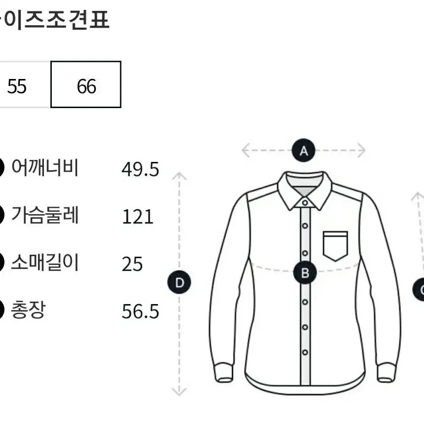 [새상품]보브(VOV) 러브 스마일 와펜 티셔츠(2023신상)