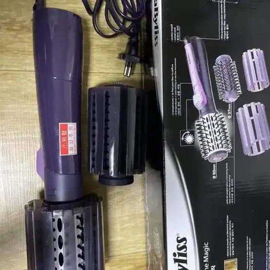 Babyliss 바비리스 고데기 매직기 세팅기 망치고데