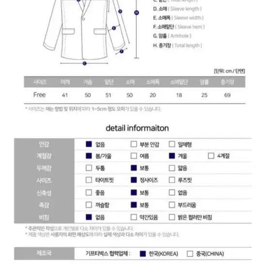 오트밀 하프 자켓 코트 새상품