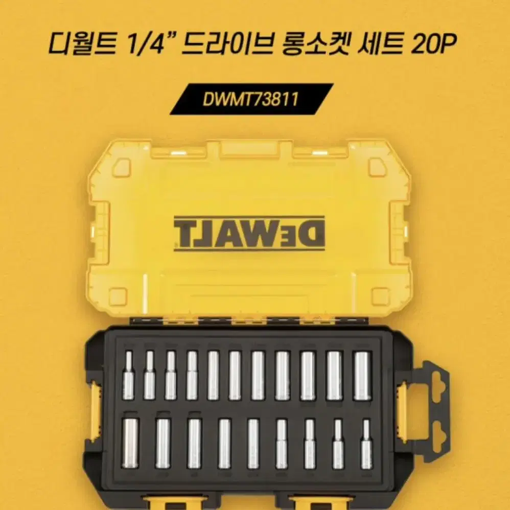 디월트 공구 1/4인치 롱 소켓렌치세트 20pcs DWMT73811