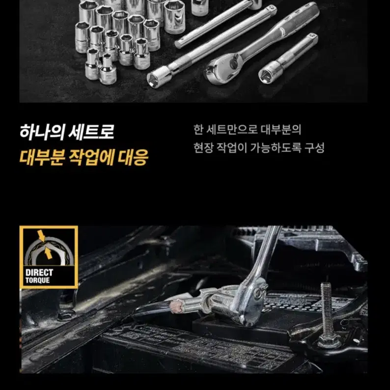 디월트 공구 12.7mm 소켓렌치 22pcs DWMT19241 [새상품]