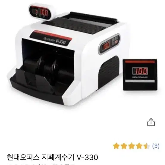 현대 오피스 지폐 계수기 V-330