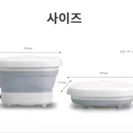 새상품) 접이식 족욕기