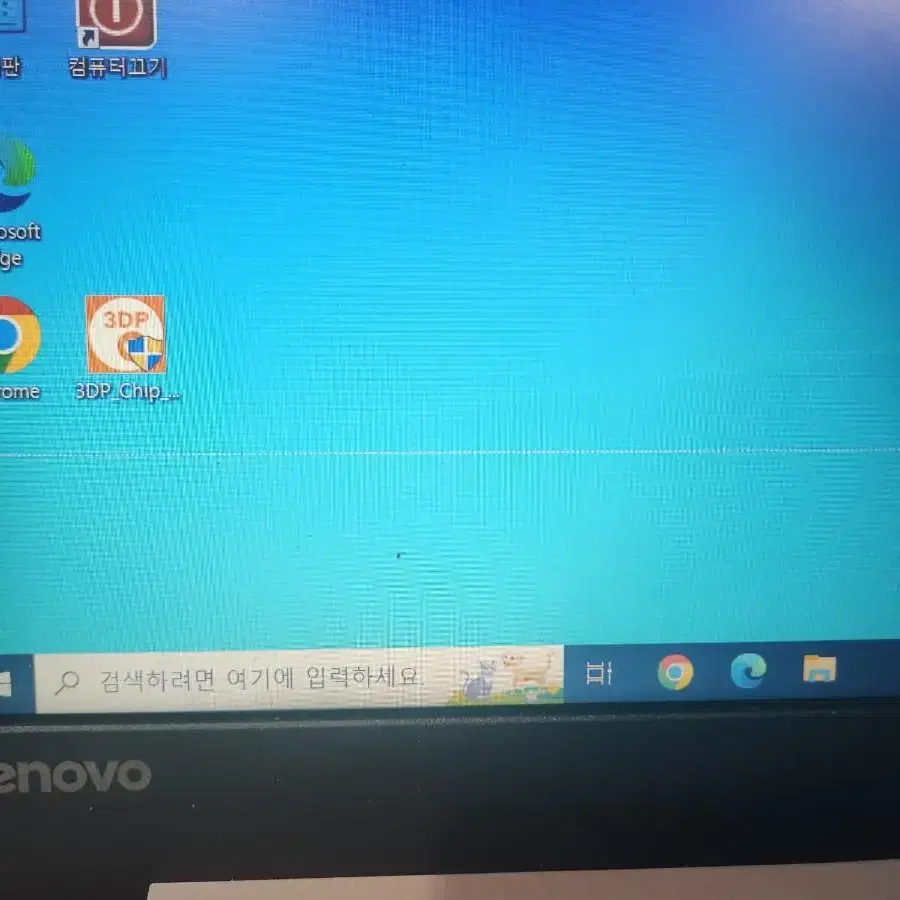 수리용<758>lenovo 330 ryzen3 2200u