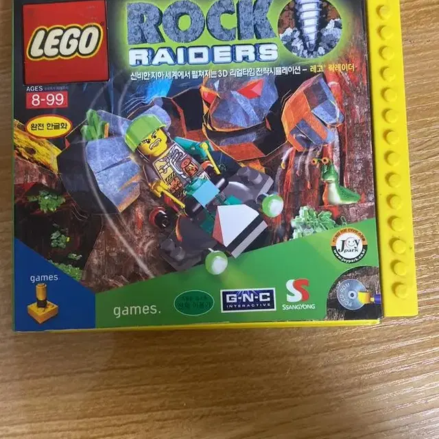 LEGO ROCK RAIDERS, LEGO ISLAND, LEGO RAC