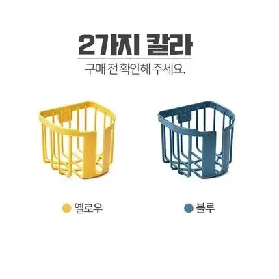 화장실 휴지걸이 그린 옐로우 색상