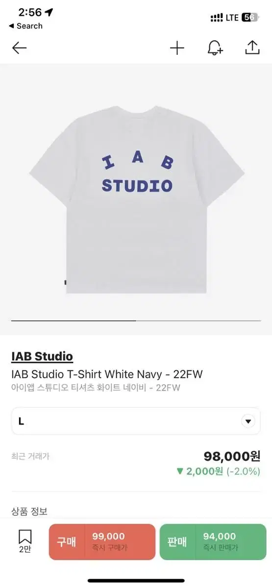 IAB Studio T-Shirt White Navy - 22FW