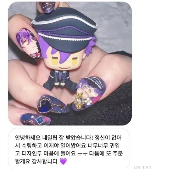 애니네일 오마카세 양산형 지뢰계 앙스타 캐릭터네일 갸루 서브컬쳐