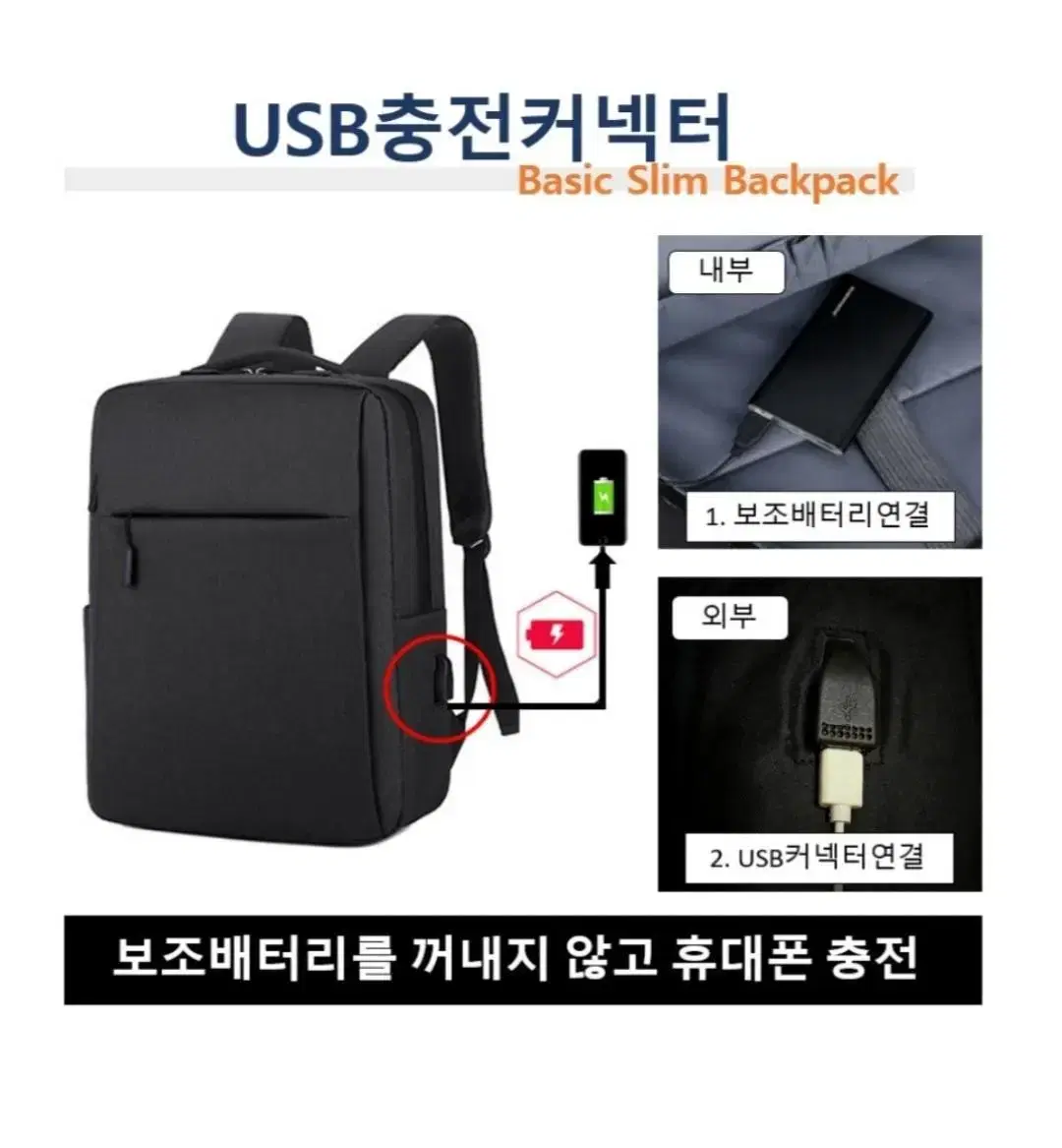 새제품 백팩 슬림백팩 남자백팩