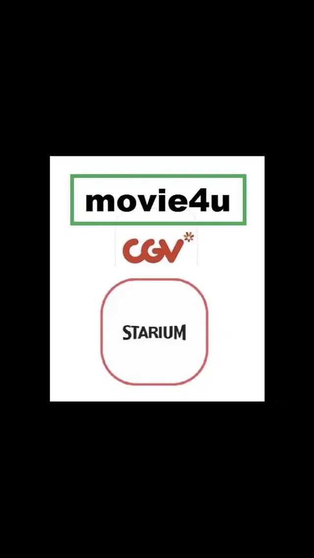 CGV starium 1인 센텀시티 cgv예매 스타리움 cgv예매 부산