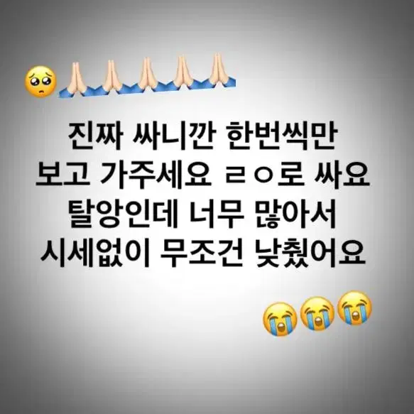 앙스타 판매 매입 구합니다 삽니다 레이 레오 나츠메 교환