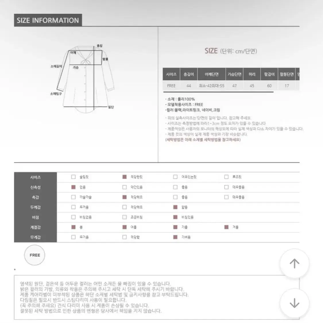 엔젤링 오간자 오프숄더 블라우스