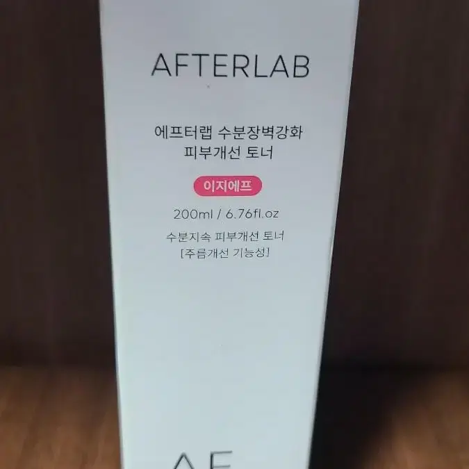 1205 (새) 에프터랩 수분장벽강화 피부개선 토너 200ml 5900원