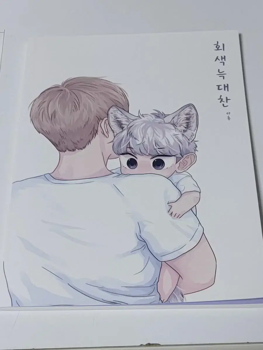 graywolfchan exo fanbook fiction book fanfic