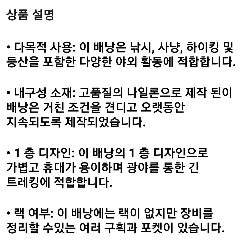 (무료배송)군용배낭.군용가방.등산배낭.캠핑배낭.낚시배낭.하이킹.자전거