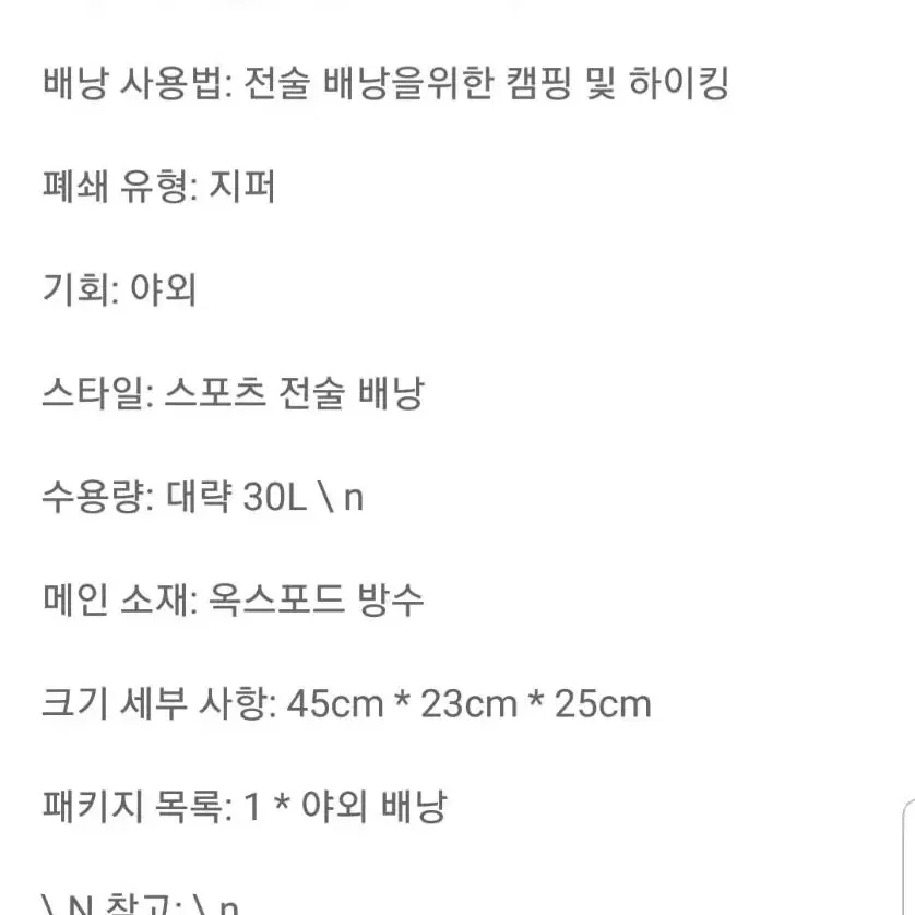 (무료배송)군용배낭.군용가방.등산배낭.캠핑배낭.낚시배낭.하이킹.자전거